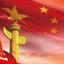 Chinese Embassy in US