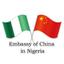 Chinese Embassy in Nigeria