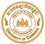 University of Cambodia (UC)