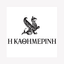 eKathimerini.com