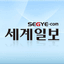 Segye