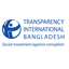 Transparency International Bangladesh (TIB)