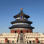 China Perspective