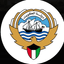 Kuwait Ministry of Foreign Affairs وزارة الخارجية