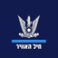Israeli Air Force