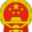Cyberspace Administration of China