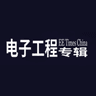 EE Times China