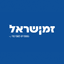 Zman Yisrael