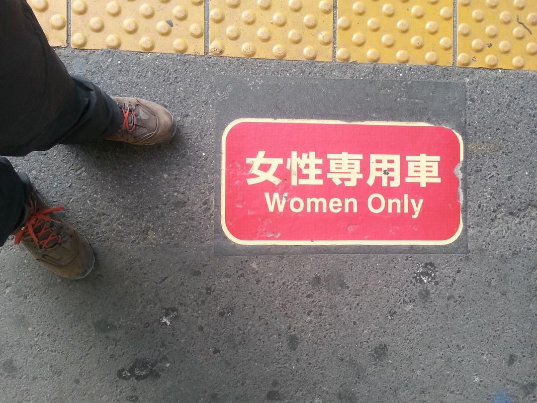 When Will the World Reach Full Gender Parity?