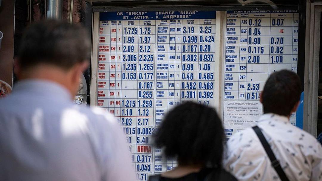 EU Approves Bulgaria's Euro Adoption for January 2026