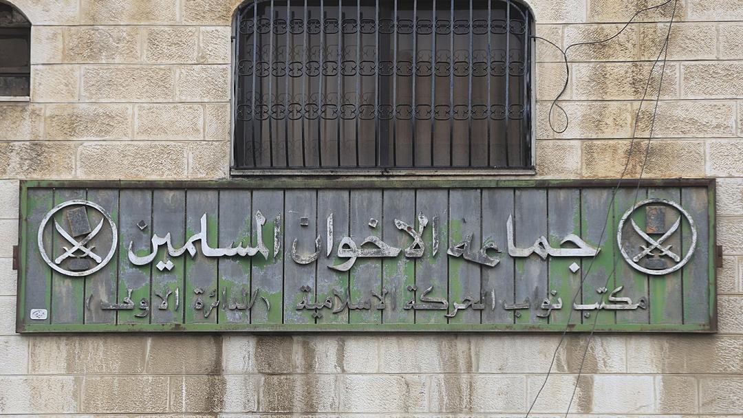 US Designates Three Muslim Brotherhood Chapters as Terrorist Organizations