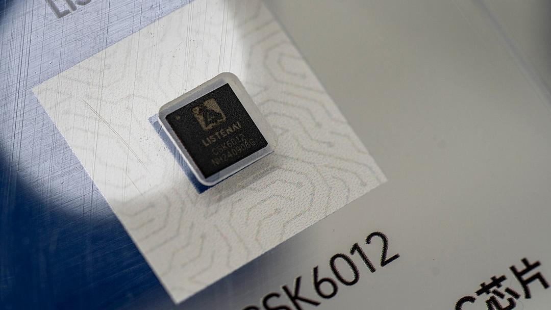 Memory Chip Giants All Hit $1 Trillion Valuations