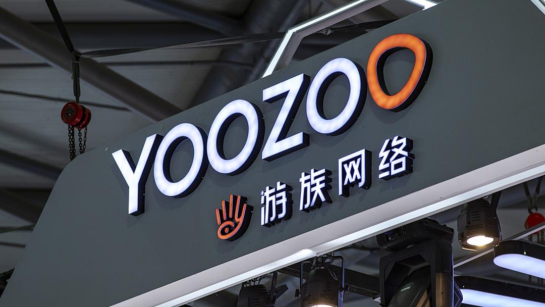China Executes Poisoner of Yoozoo Founder Behind Netflix’s '3 Body Problem'