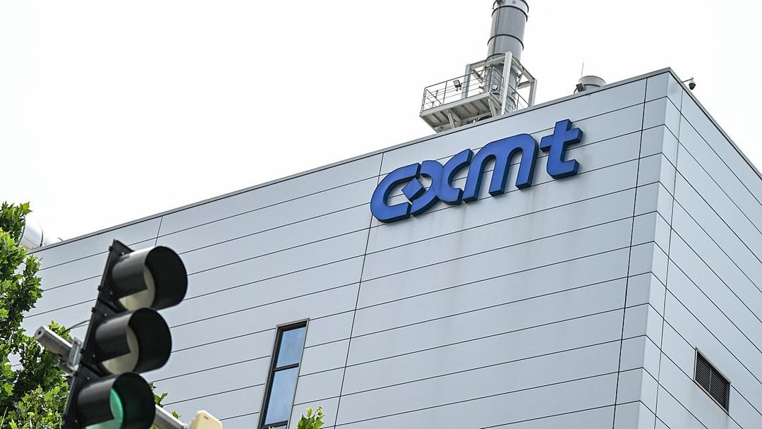 CXMT Tops China's Mainland Market by Valuation