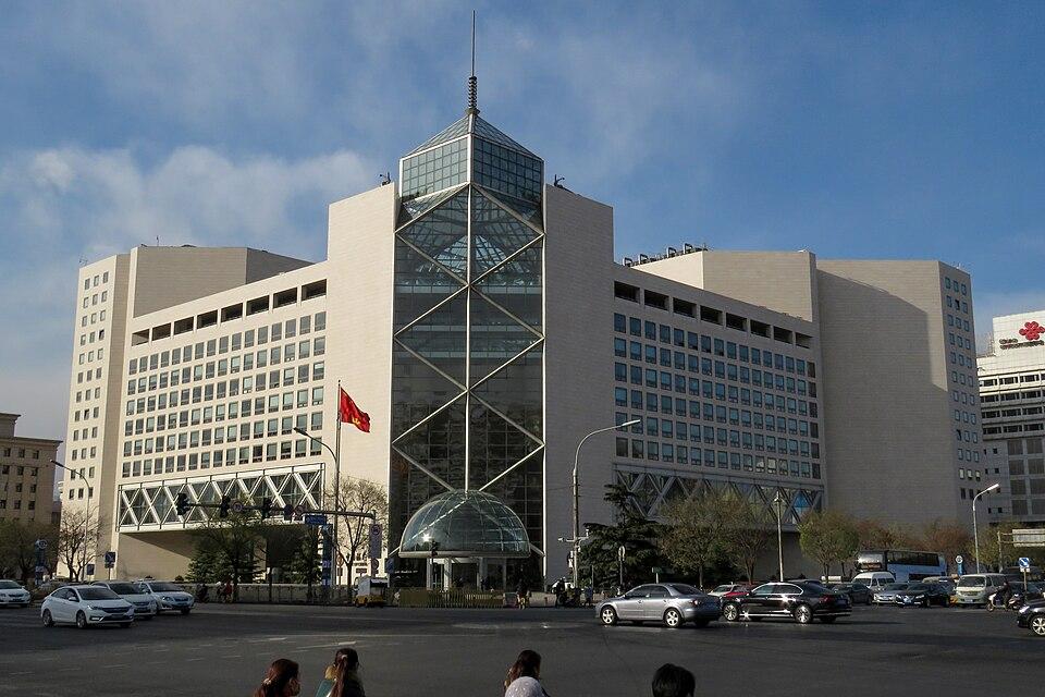 Former Bank of China Manager Jailed for Life