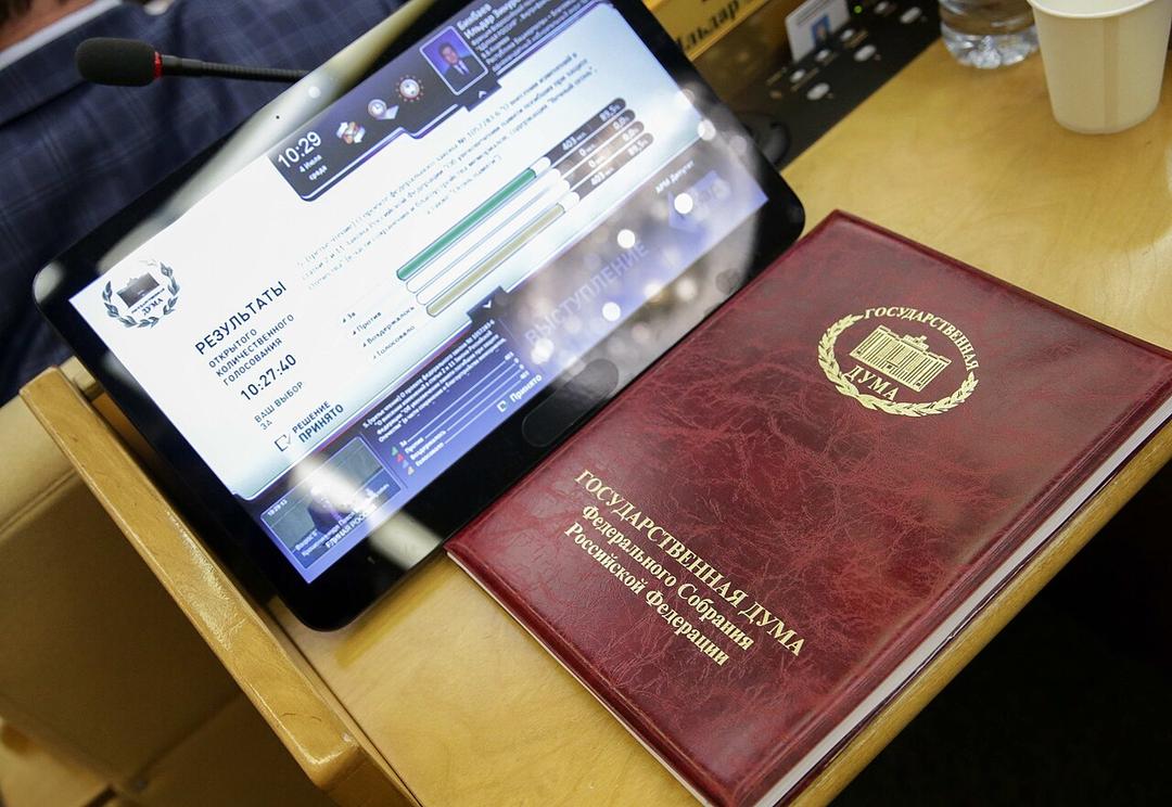 Russia: Duma Passes Bill Banning Sex Change Operations