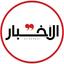 Al Akhbar