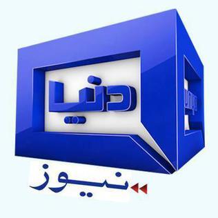 dunyanews