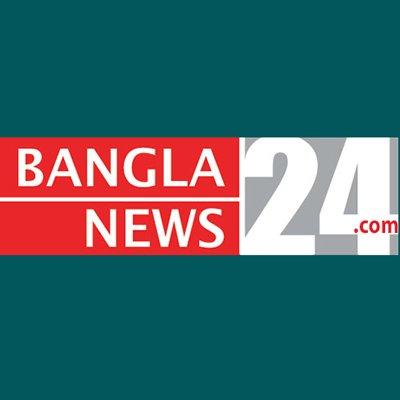 banglanews24.com