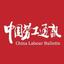 China Labour Bulletin