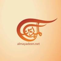 almayadeen.net
