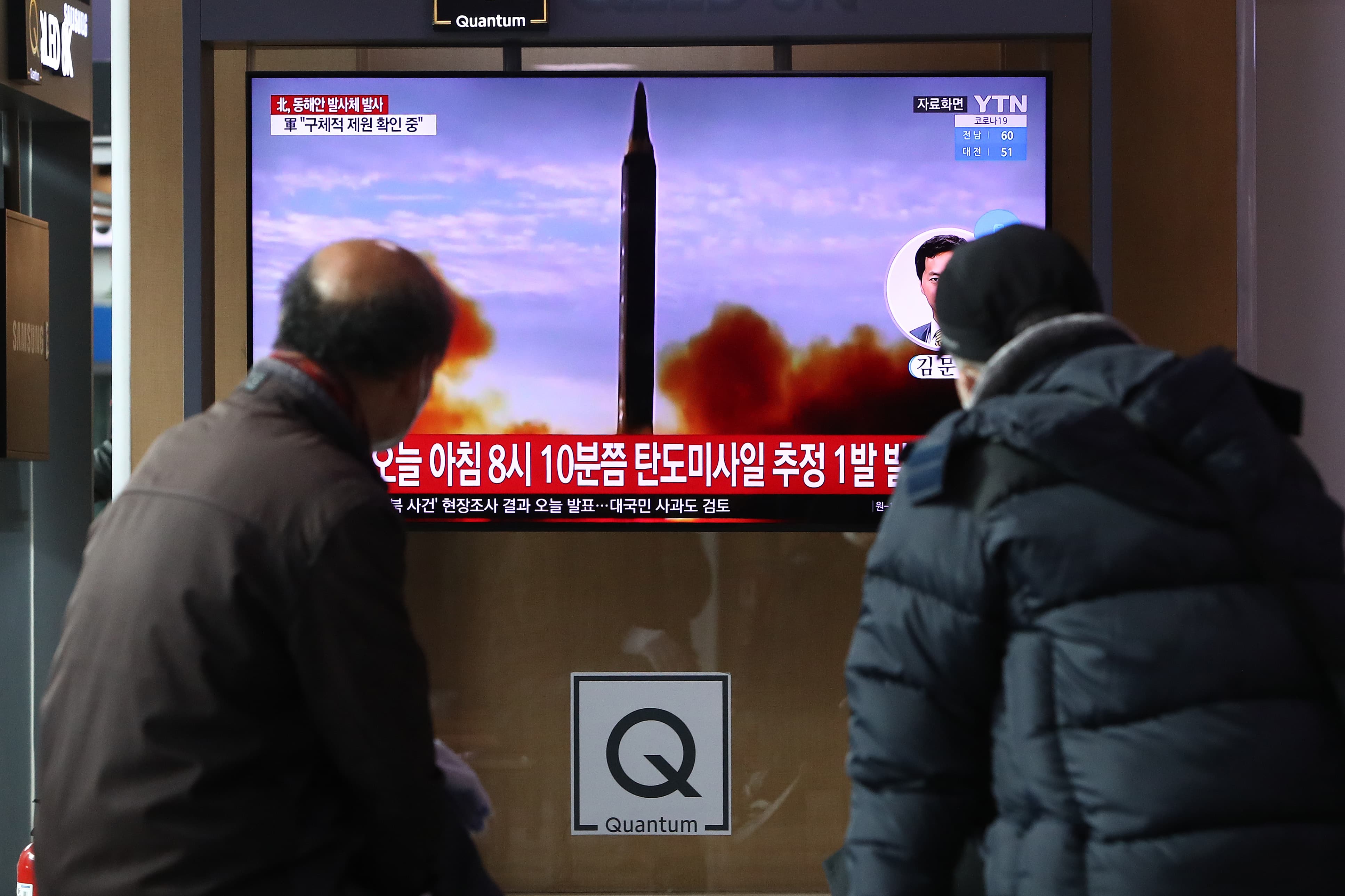 NKorea Claims Solid-fuel Hypersonic Missile Test